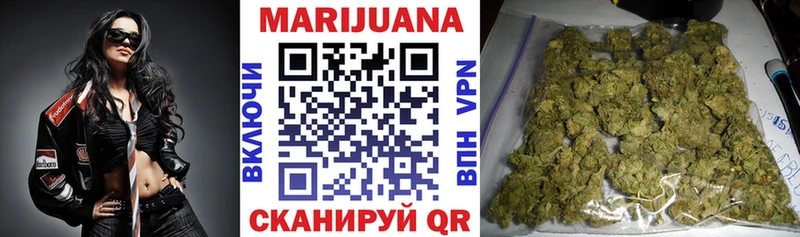 Купить Артёмовск Каннабис  Кокаин  Псилоцибиновые грибы  Мефедрон 