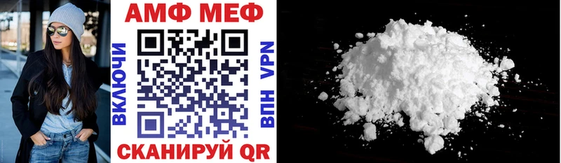 АМФ 98% ОМГ ОМГ ONION Артёмовск