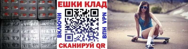 omg маркетплейс  что такое   Артёмовск  Экстази таблы 