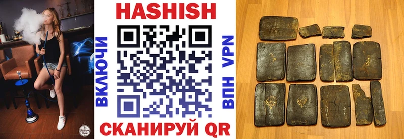 ГАШИШ гашик Артёмовск