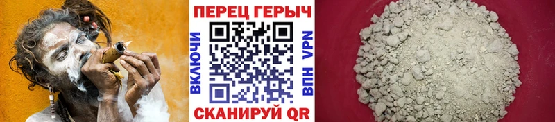 Героин хмурый  Артёмовск 