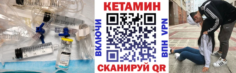 КЕТАМИН ketamine  магазин продажи наркотиков  Артёмовск 