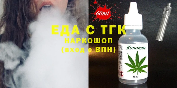 spice Армянск