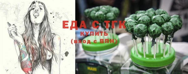 шишки Аркадак