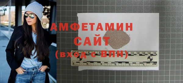 spice Армянск