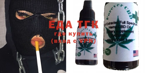 кокаин Сафоново