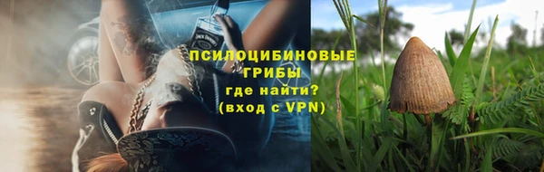 бутик Саяногорск