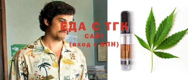 бутик Саяногорск