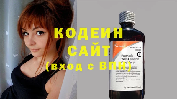 бутик Саяногорск