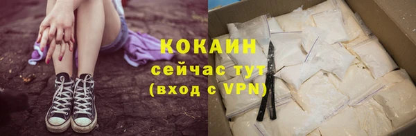 кокаин Сафоново