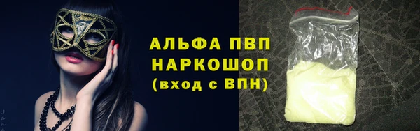 spice Армянск