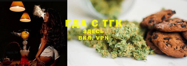 мдма Сатка