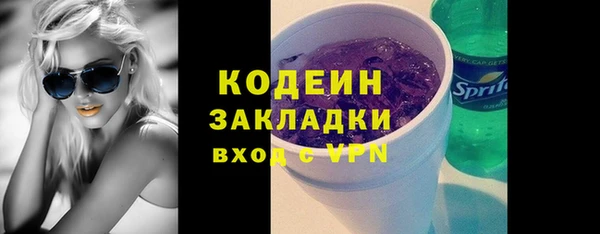 кокаин Сафоново