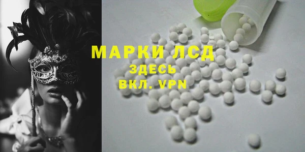 spice Армянск