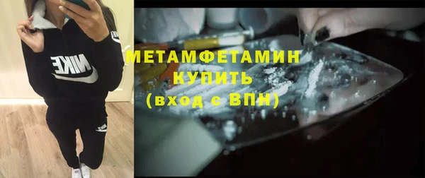 spice Армянск