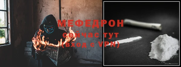 spice Армянск