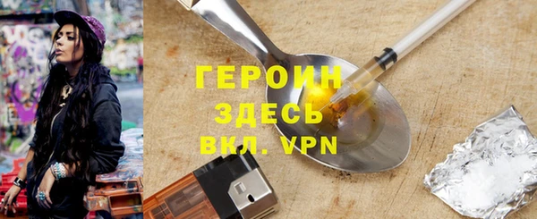 дурь Арсеньев