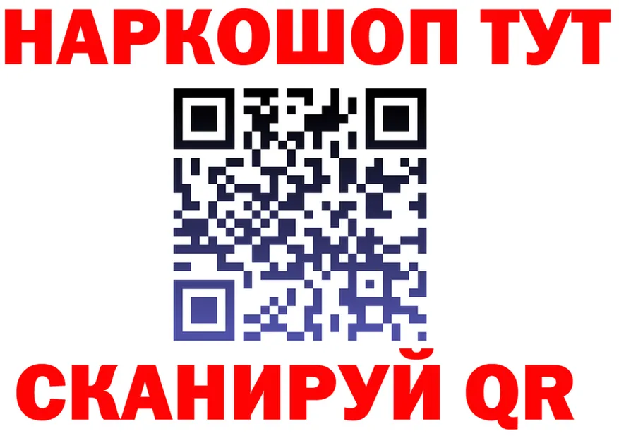 Наркошоп это Telegram Артёмовск