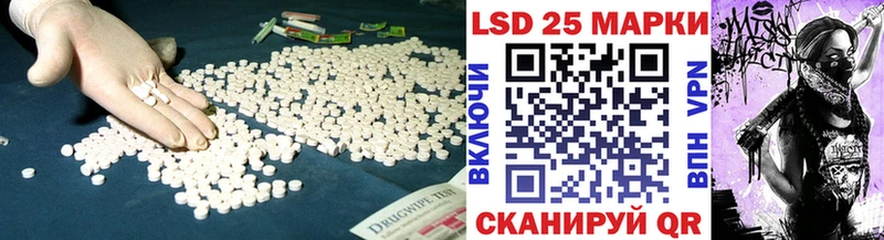 Лсд 25 экстази ecstasy  площадка официальный сайт  Артёмовск 