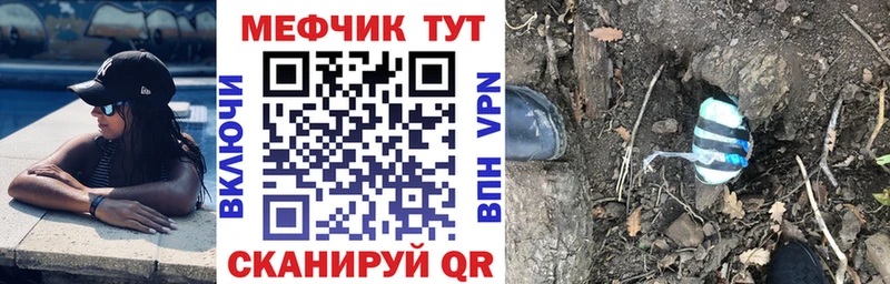 omg вход Артёмовск Мефедрон mephedrone где можно купить
