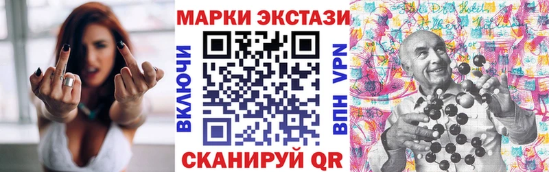 Марки 25I-NBOMe 1,8мг Артёмовск